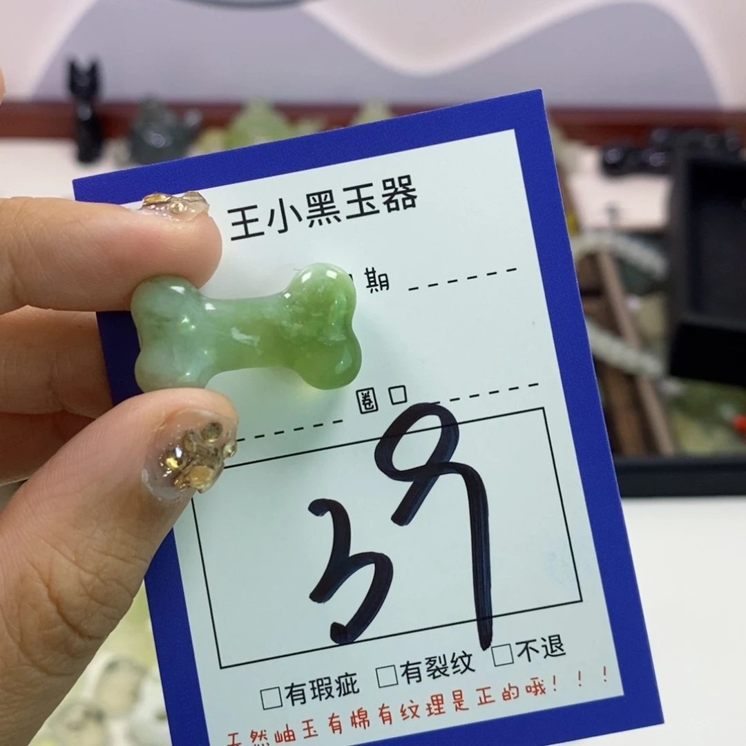 蛇纹石玉手镯未镶嵌旺**被