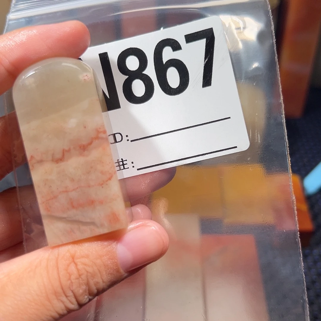 【闪购商品】寿山石印石含*草老挝石
