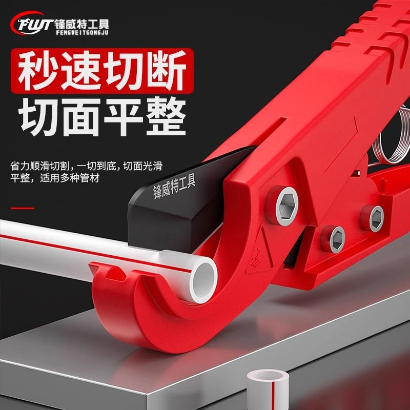 【粉丝福利】ppr管剪刀pvc管子割刀专业快剪切管器水管线管切割神器