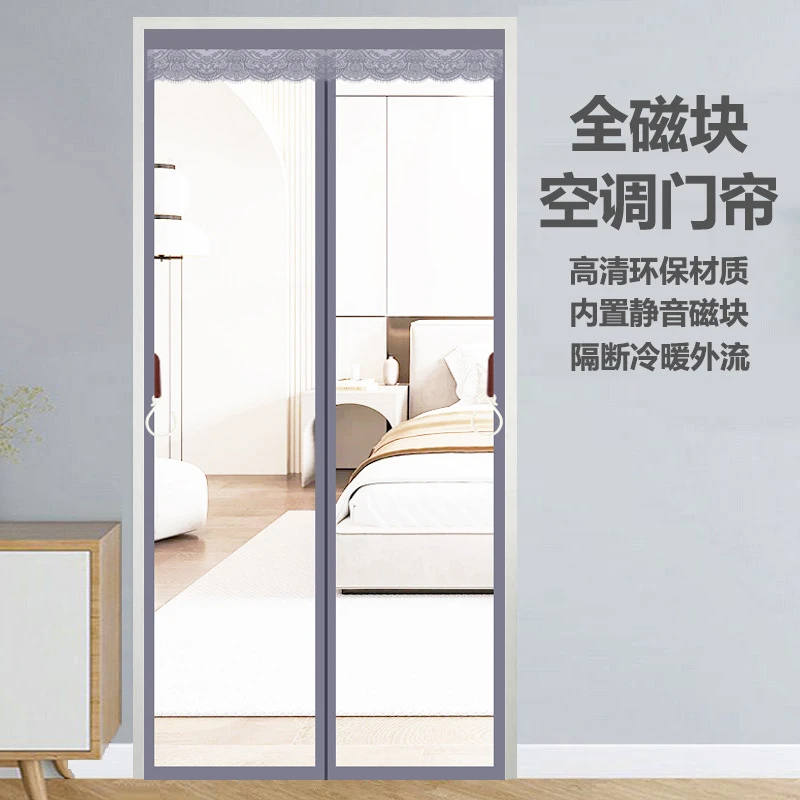 免打孔透明空调门帘防走冷气家用厨房油烟隔断帘