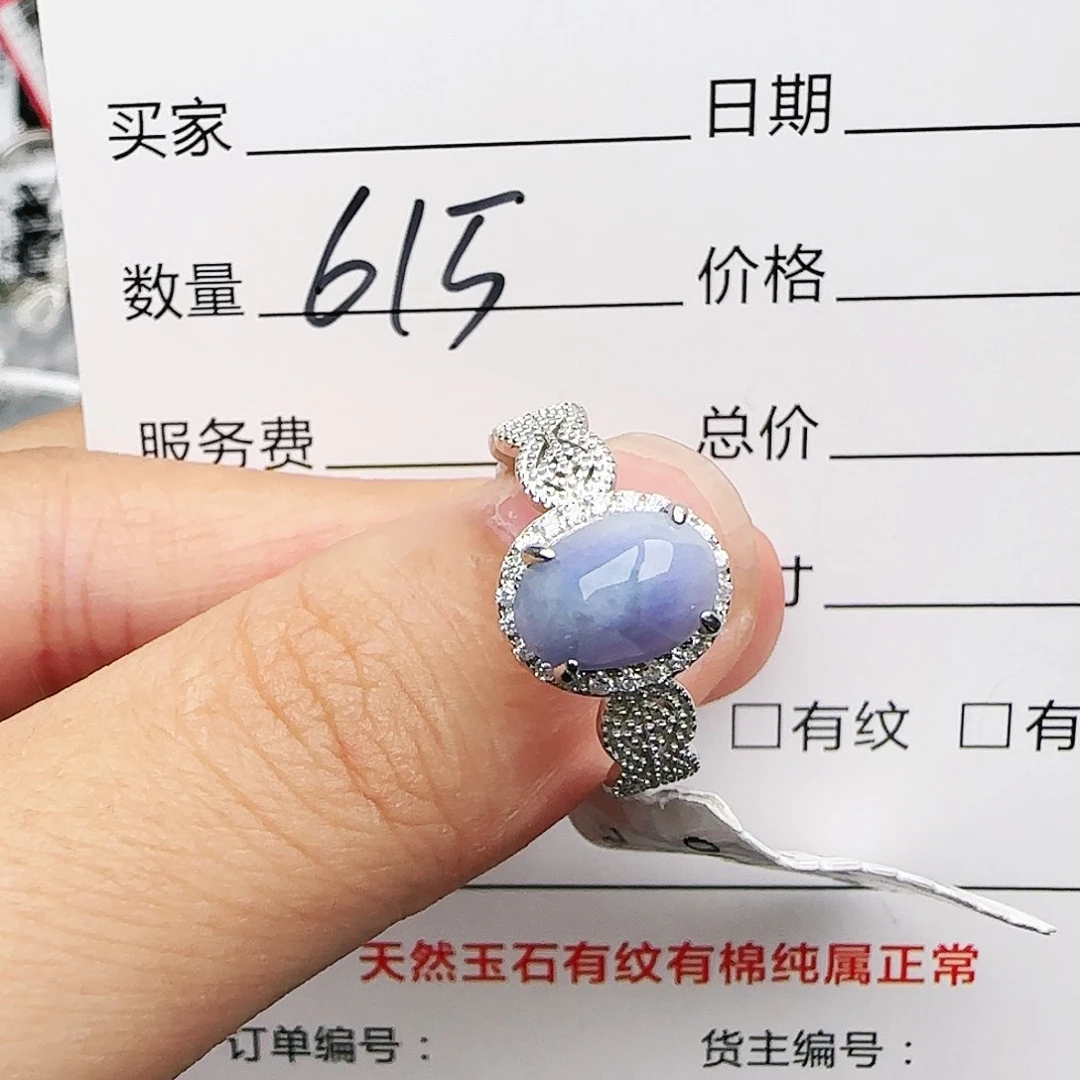银S925镶嵌戒指翡翠戒指