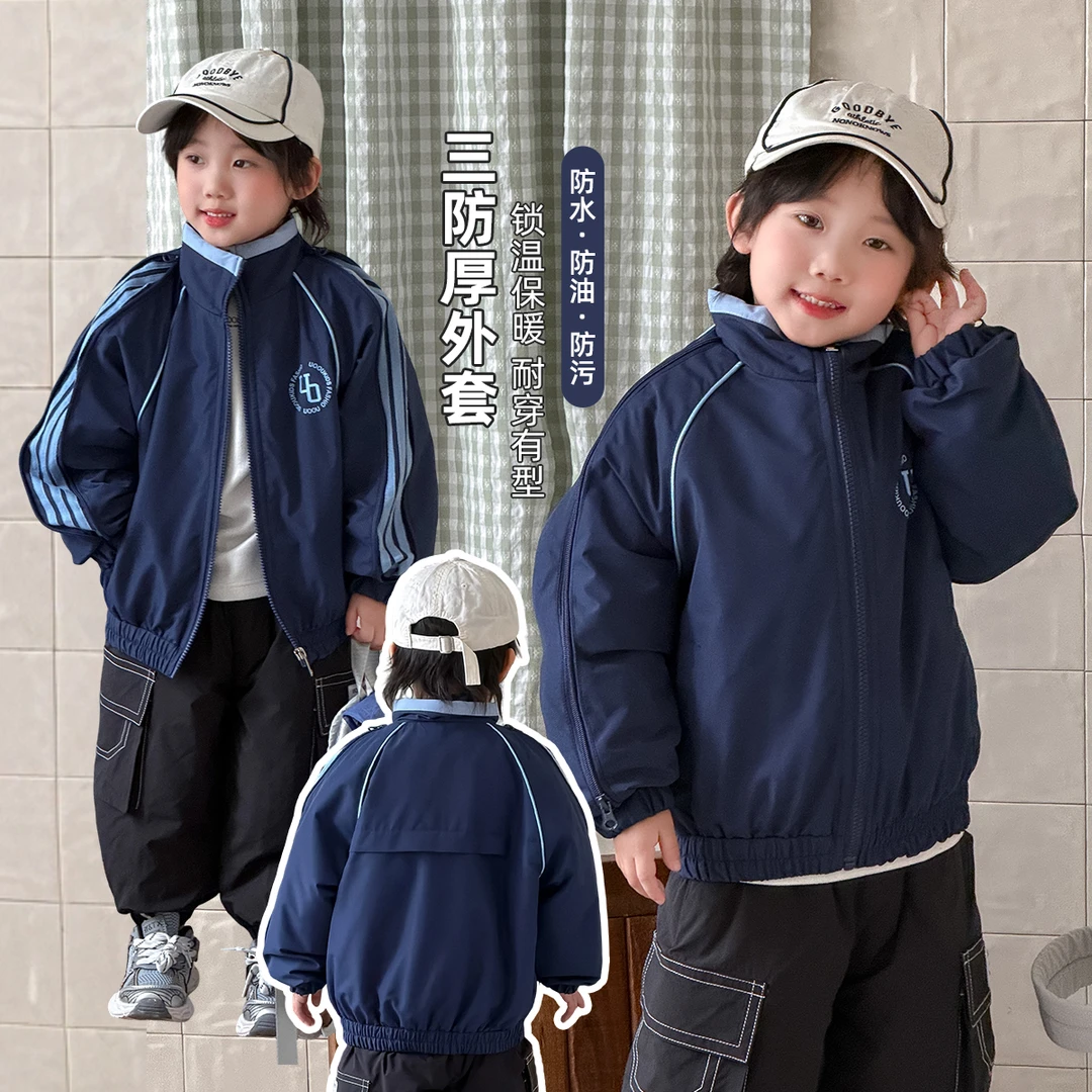 男童加厚外套2025新款秋冬装儿童上衣宝宝 BQ251093Z悠悠童话童装