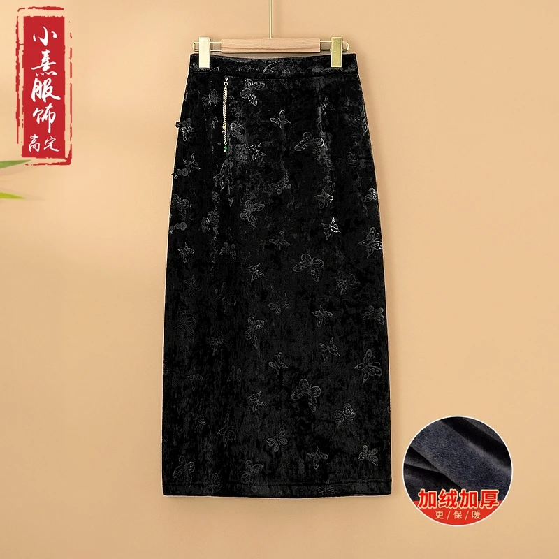 【蝶蓉】2024新款冬季加厚松紧腰A字裙宽松国风保暖新中式半身裙女