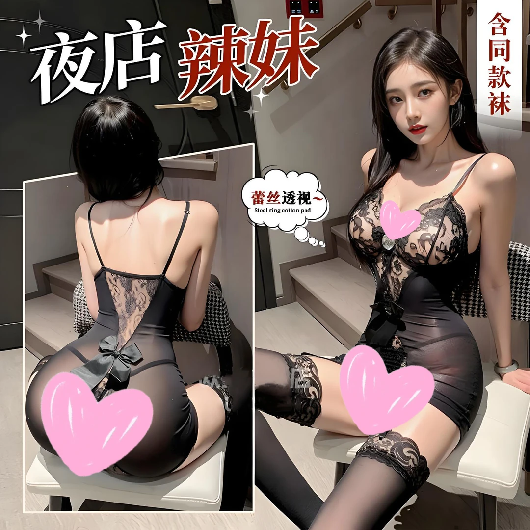 情趣内衣调情火辣床上睡衣午夜魅力免脱连体衣性感制服诱惑套装