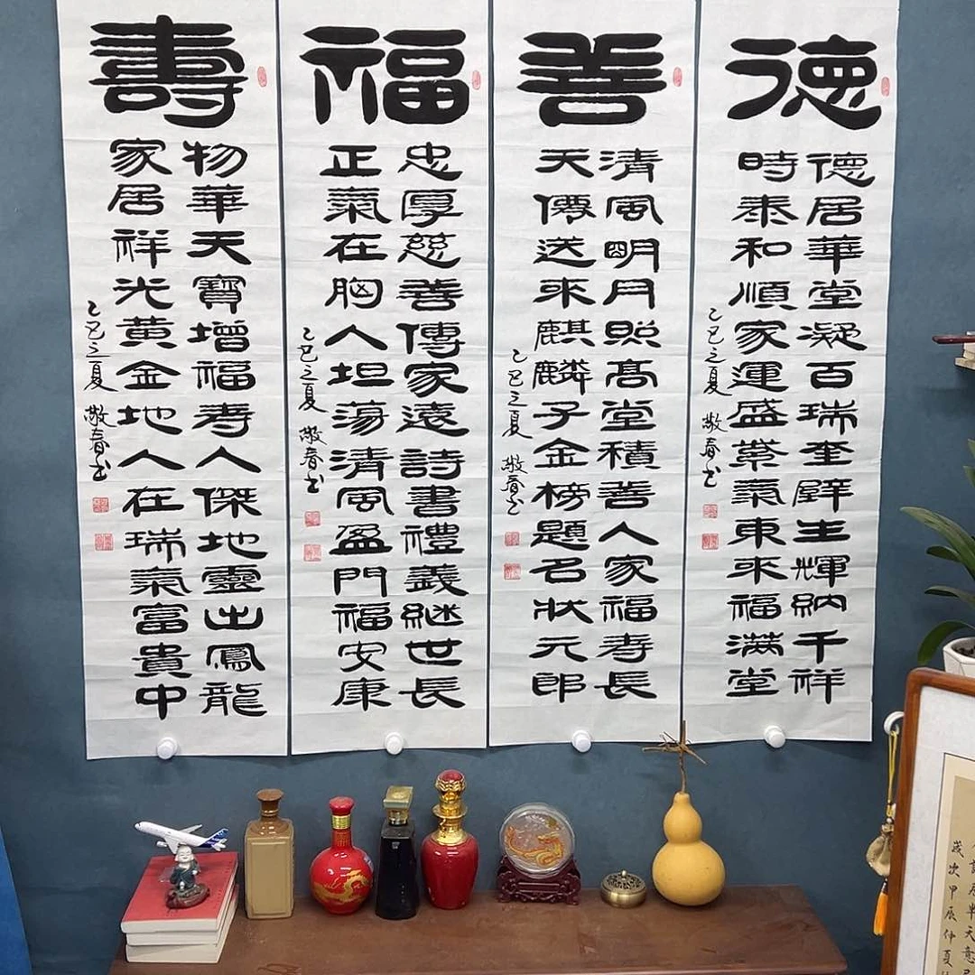 书法 纯手写 纯手写 假一赔万