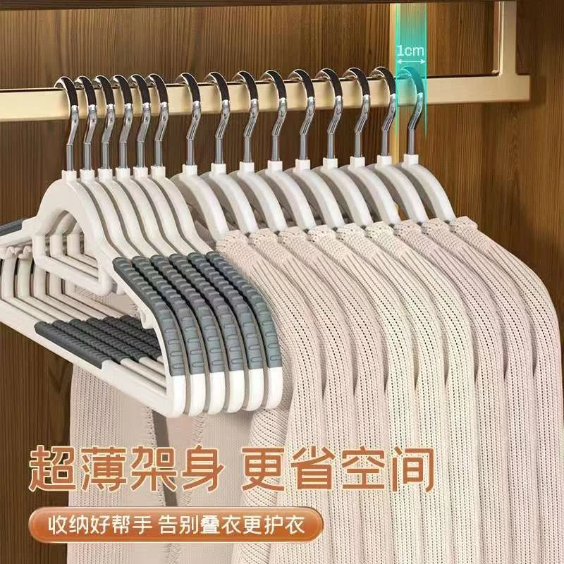 【全国包邮】防止衣物变形晾衣架阳台无痕防滑晾衣服