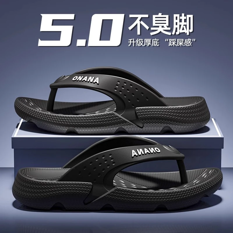 人字拖男防滑防臭夏季外穿海边沙滩鞋男士夹脚厚底2025新款凉拖鞋