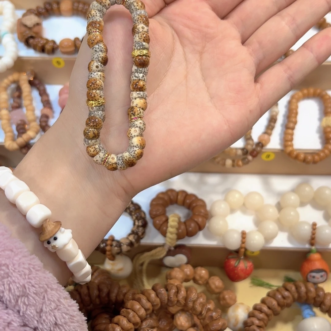 星月菩提吊坠星月火烧云