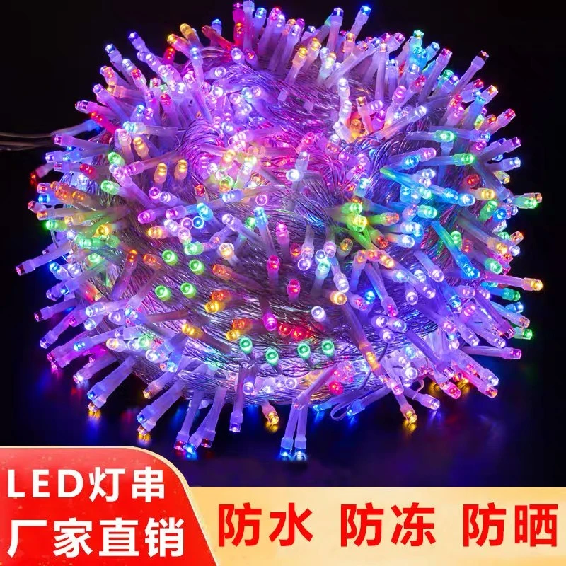 户外防水防冻led彩灯满天星灯太阳能闪光灯新年婚庆圣诞树装饰灯