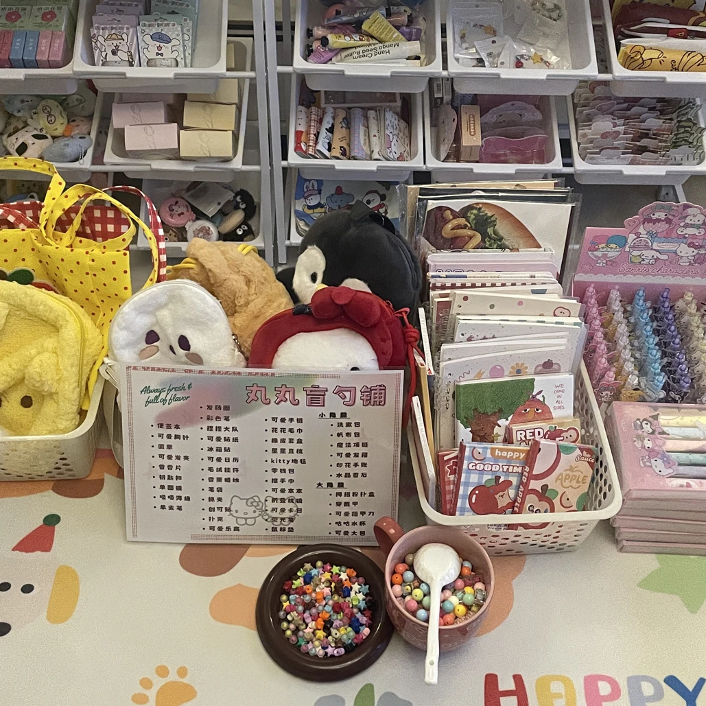 可爱创意幸运盲勺