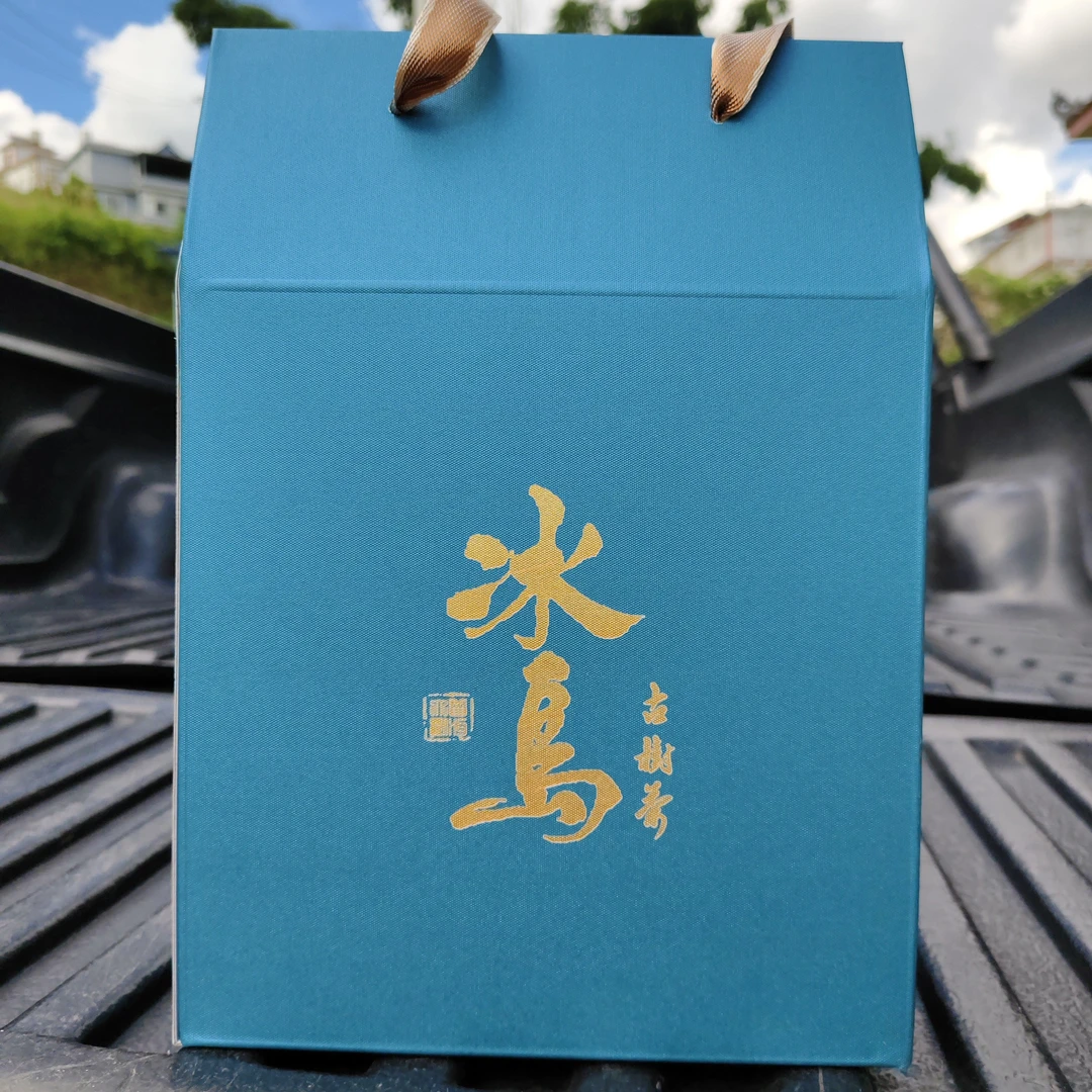 冰岛，2024年头春古树，一盒500克