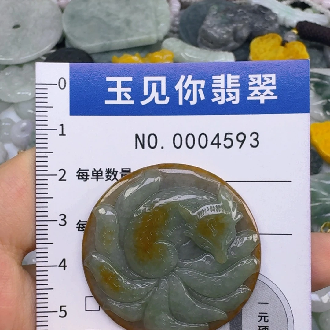 吊坠(不含链)未镶嵌翡翠