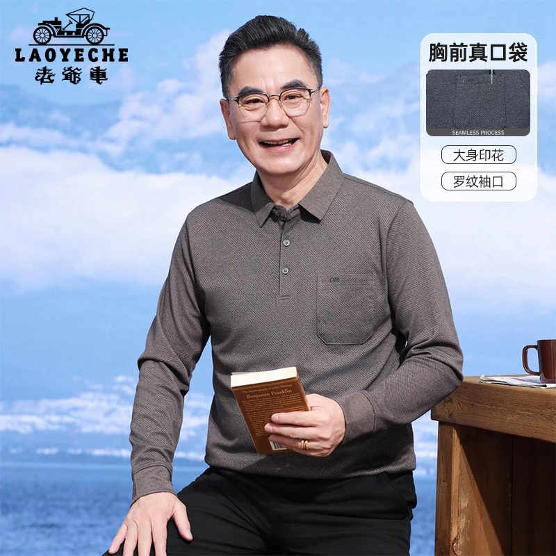 老爷车春季新款高档中老年爸爸polo衫胸前真口袋长袖T恤休闲男装