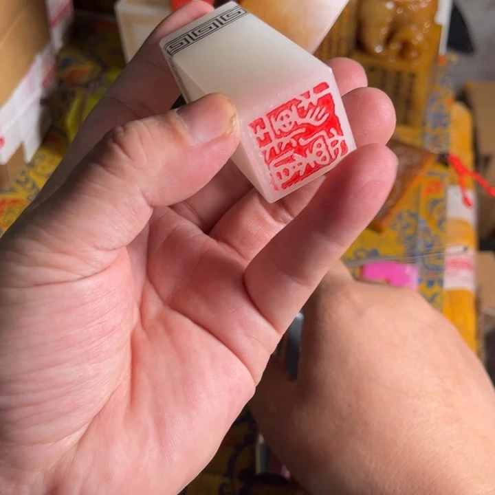 寿山石印石寿山石