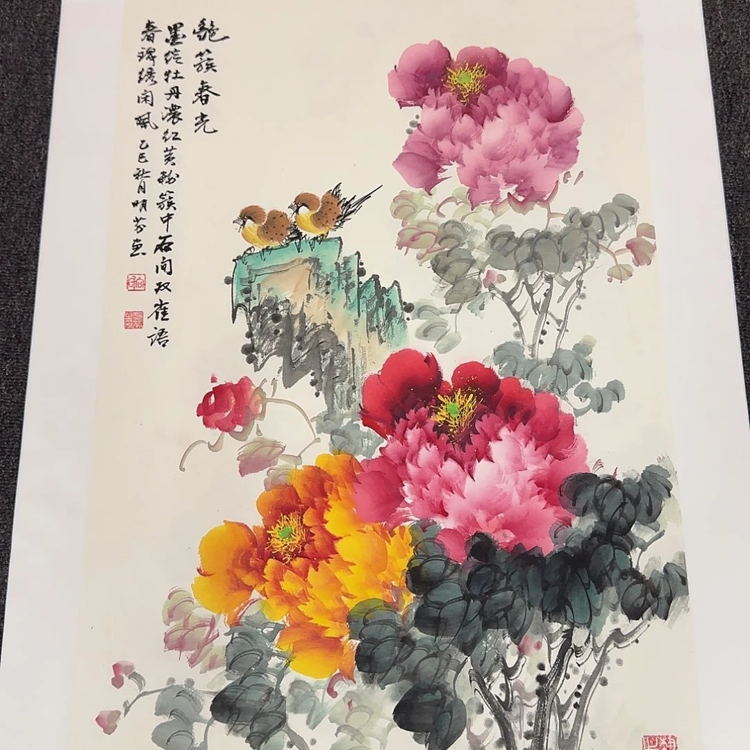 国画向老师3平尺精品