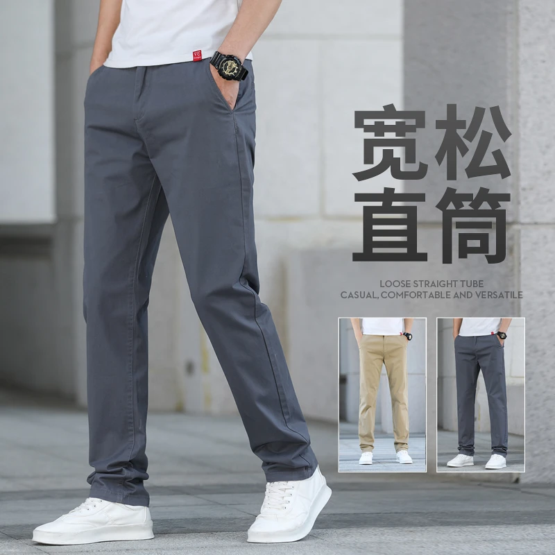 香港2025春季休闲裤男宽松直筒百搭纯棉舒适高端弹力男士长裤春夏