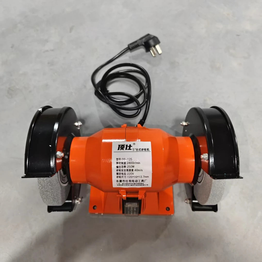 【海涛专属】砂轮机