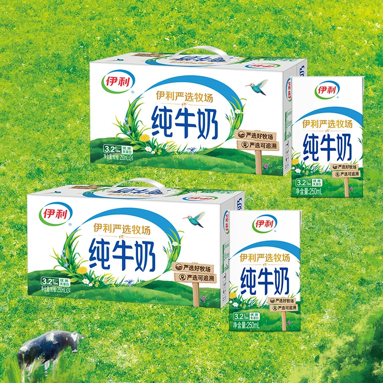 12月伊利严选牧场纯牛奶250ml×24盒整箱学生早餐奶成人咖啡搭档