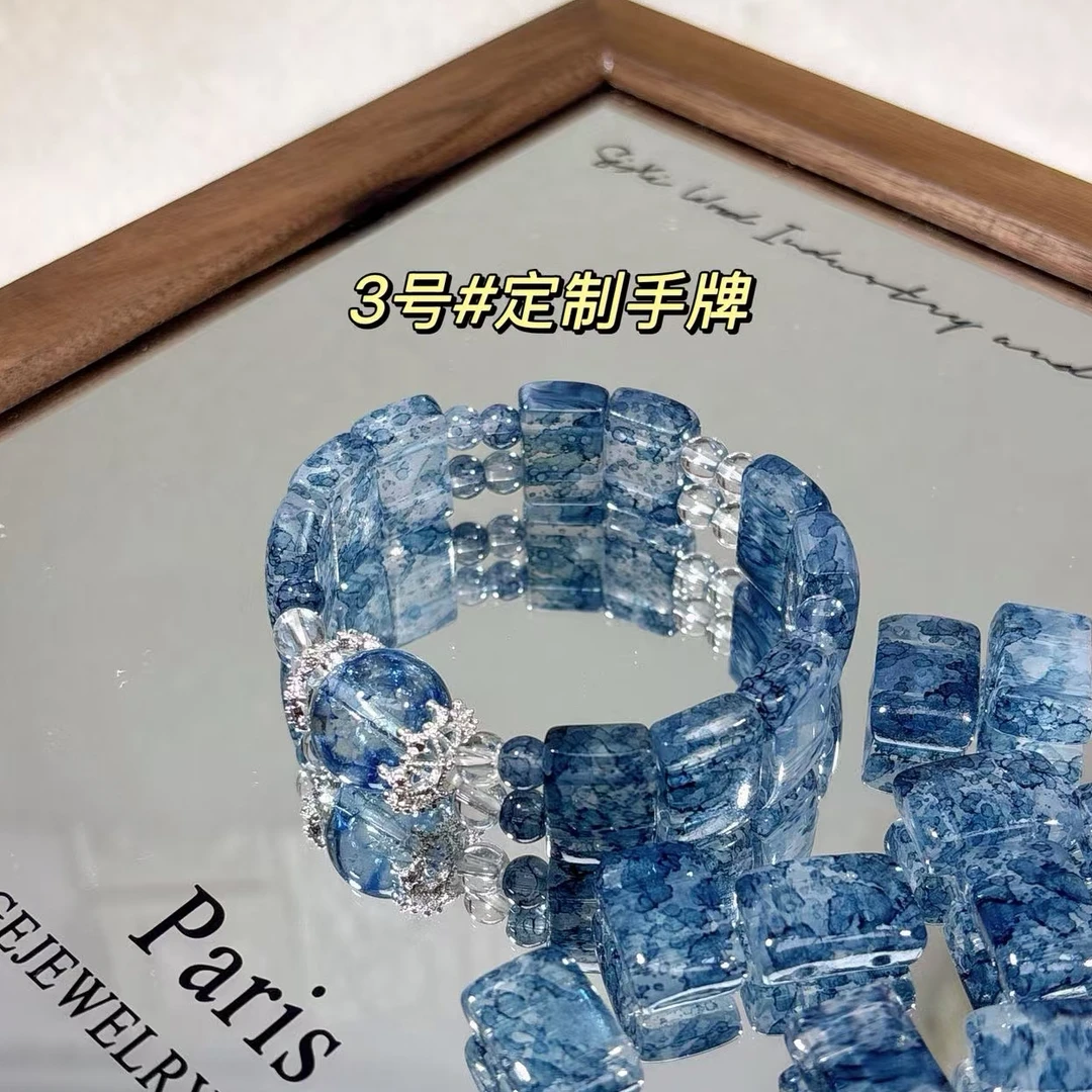 琉璃手牌 DIY手工饰品配件