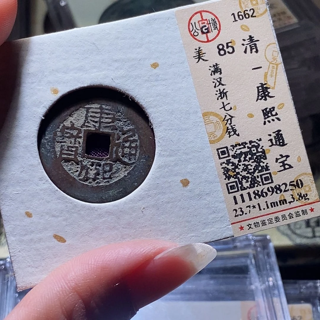 铜51 发财发财发财发财发财大爱