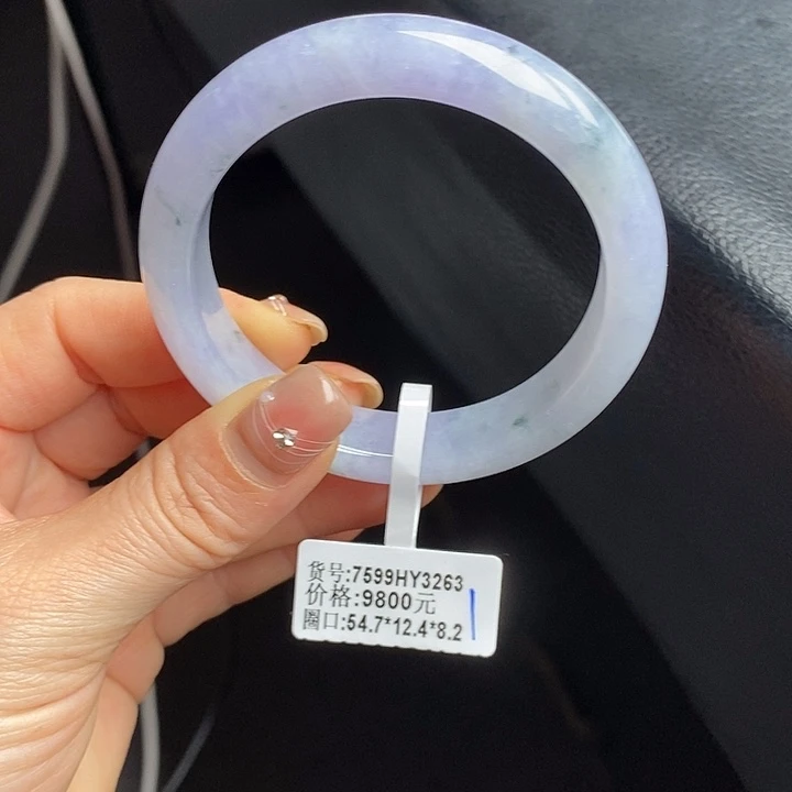 未镶嵌手镯翡翠54+正圈27