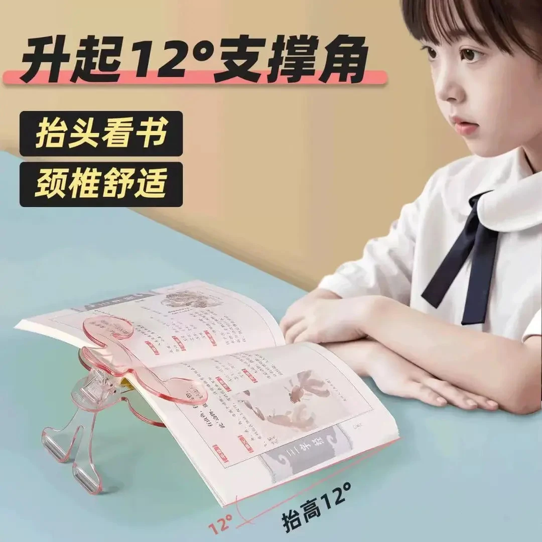 宝盖书夹小众设计实用便签夹学生固定书加厚款照片夹个护工具