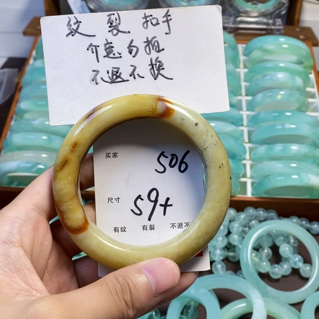 蛇纹石玉合金手镯