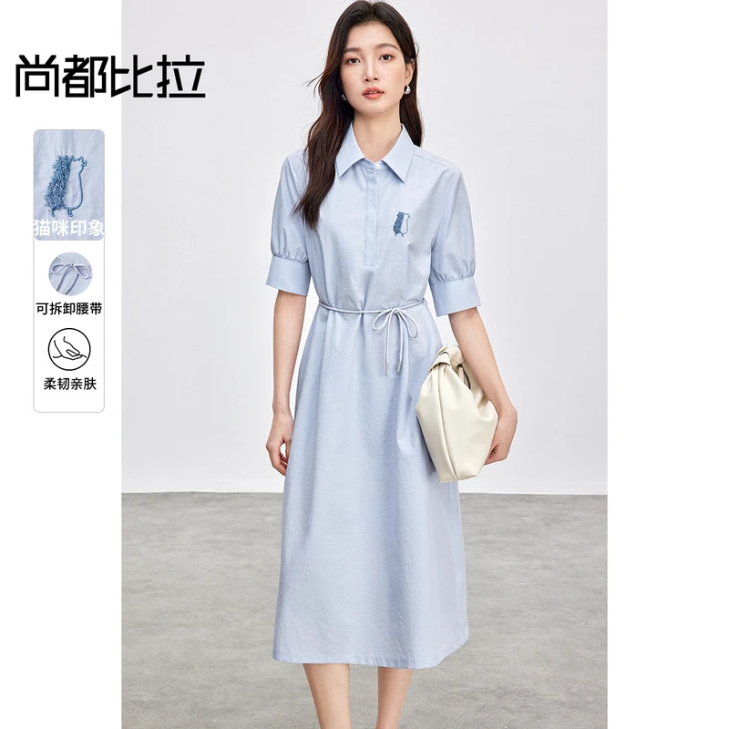 尚都比拉衬衫连衣裙女夏季2025新款轻职场通勤翻领系带五分袖裙子