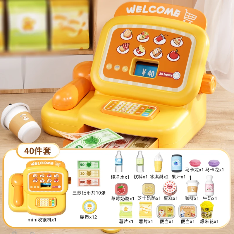 麦乐宝儿童超市收银机台玩具迷你仿真模拟扫码收银3到6岁益智玩具