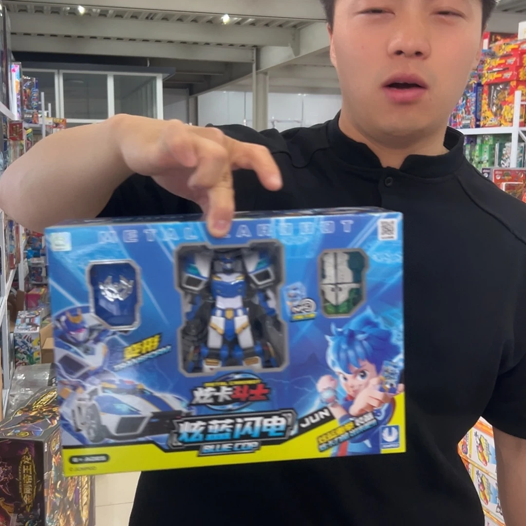 abs炫卡斗士炫蓝闪电
