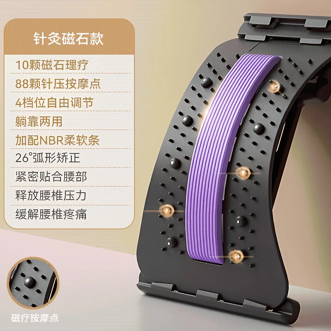 2026加强款腰部瑜伽训练辅助器按摩腰部突加重不伤衣呼啦圈