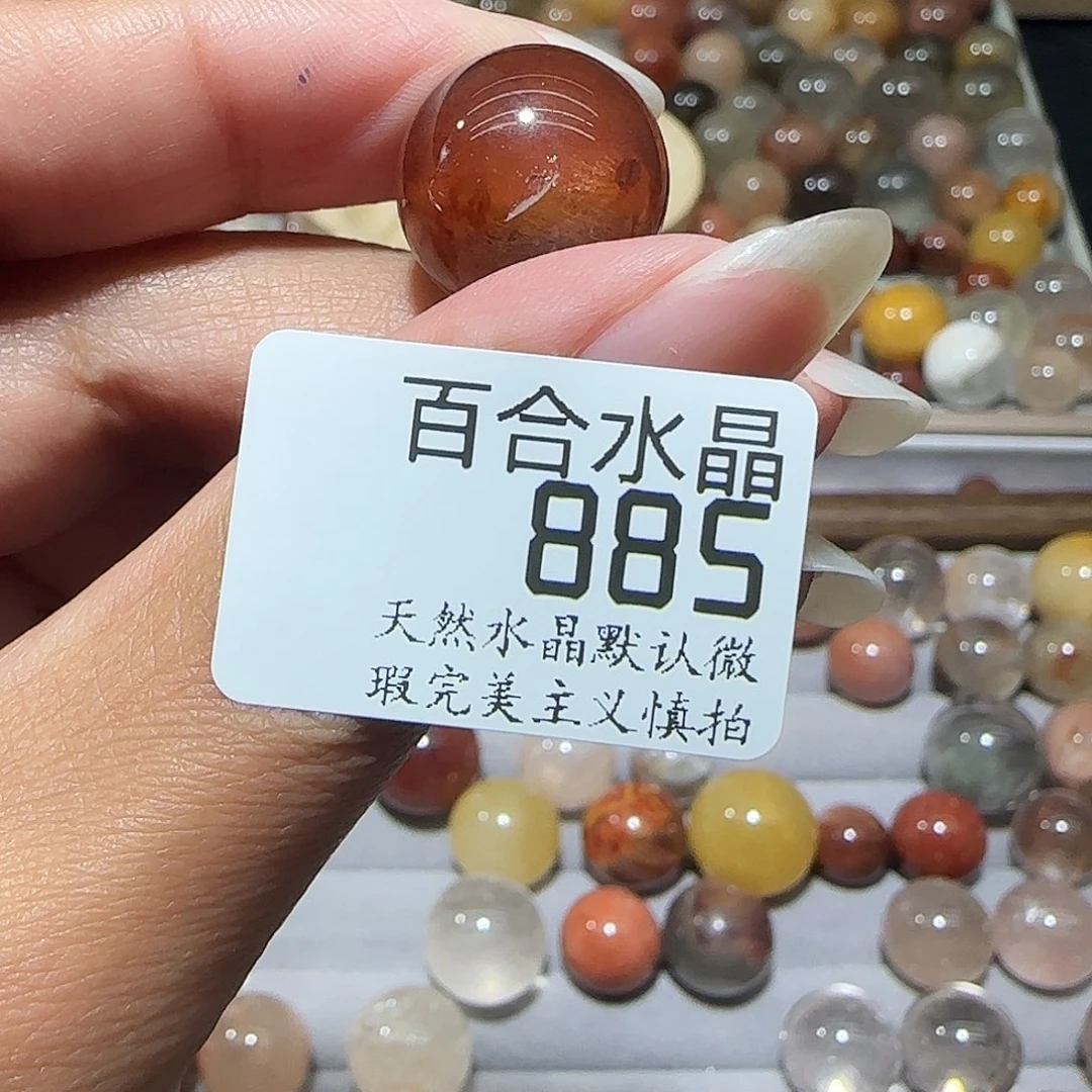 未镶嵌手链水晶,*