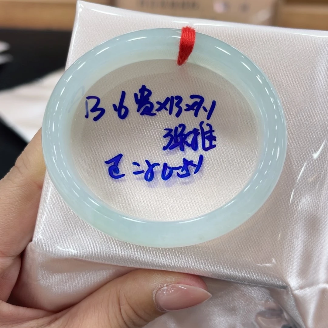 未镶嵌手镯翡翠翡翠
