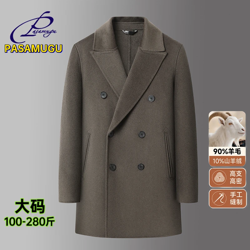 男士大码羊绒羊毛大衣中长款戗驳领双面呢加厚纯羊毛大码外套上衣