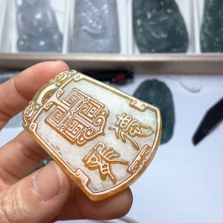 翡翠未镶嵌挂件翡翠