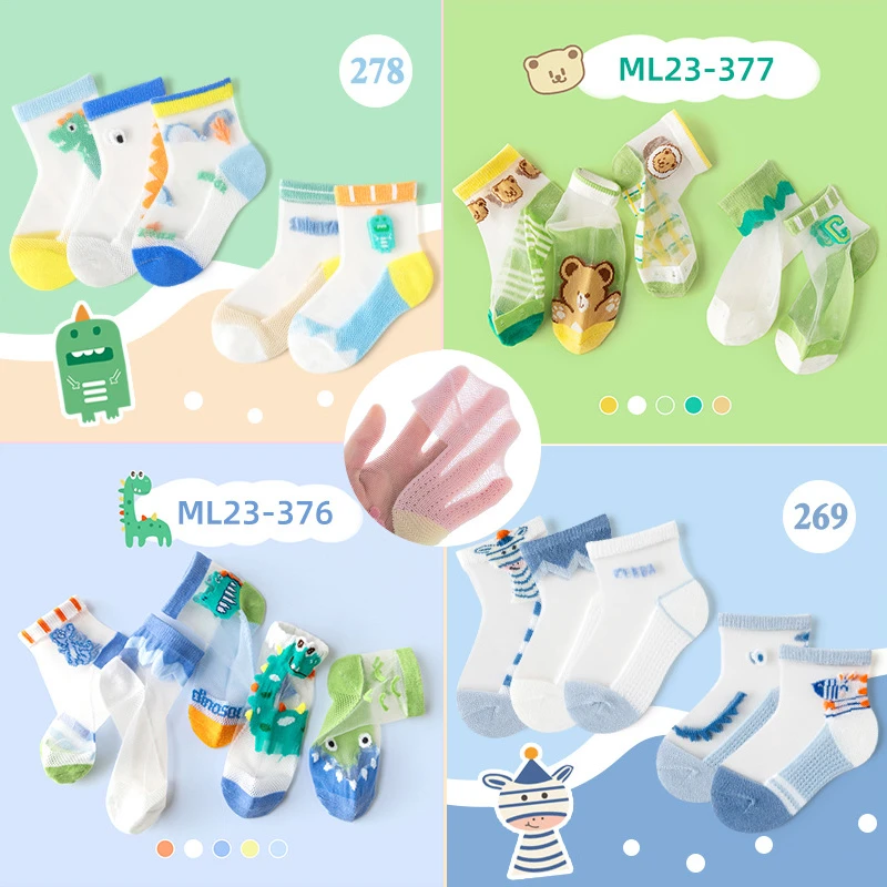 冰丝袜A类无骨抗起球新疆棉夏季玻璃丝儿童袜子透气冰凉卡丝短袜