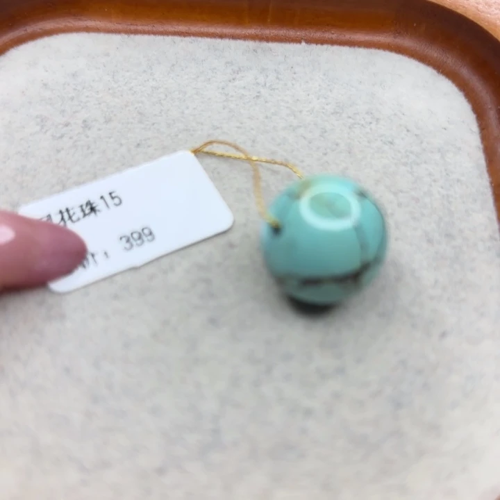 绿松石未镶嵌手链