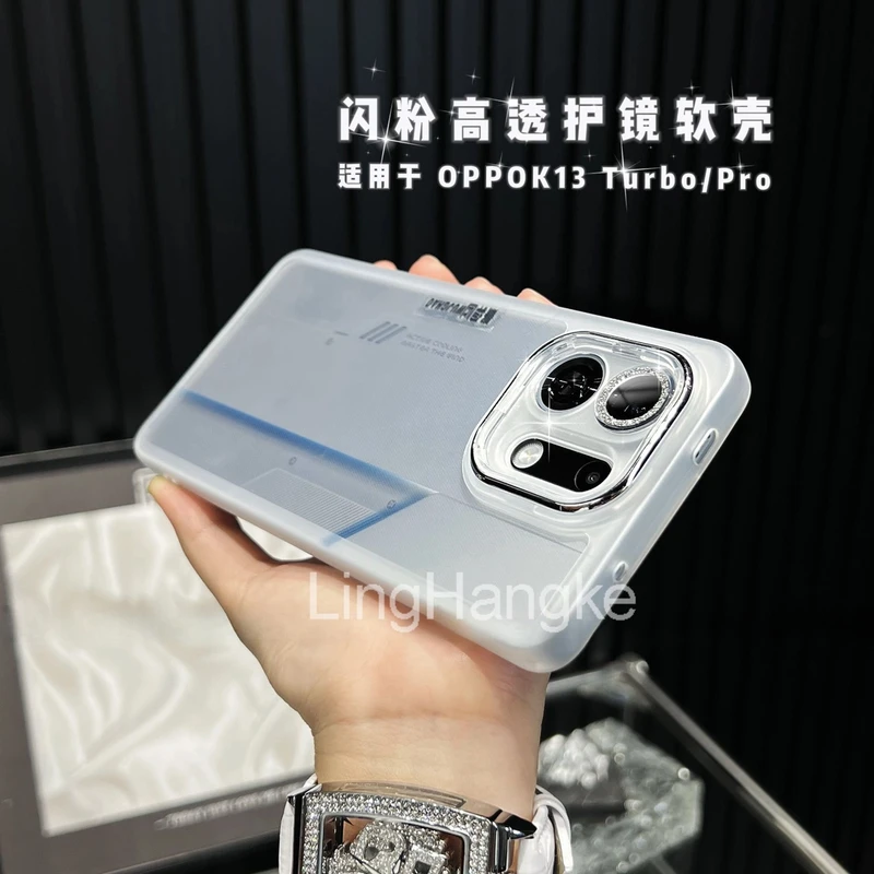 适用OPPOk13TurboPro全包简约纯色透明防摔清透手机壳软壳防滑新