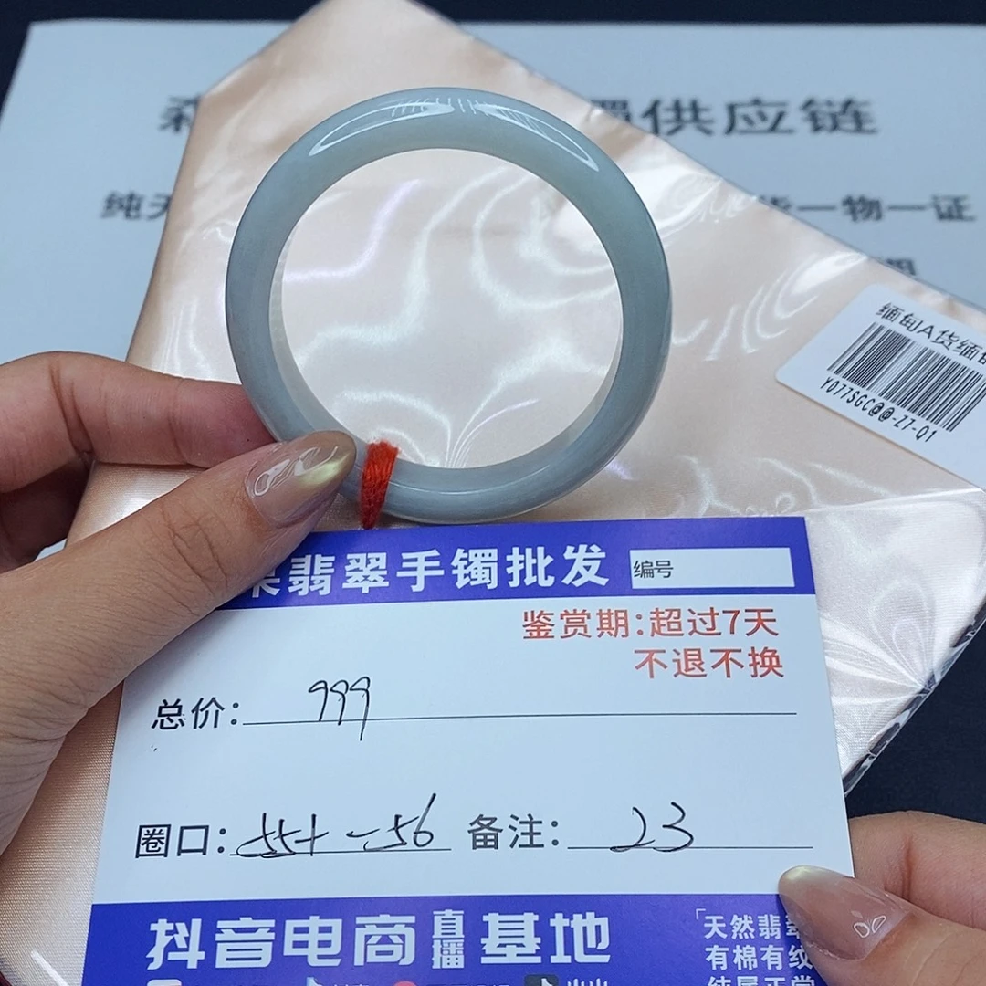 翡翠未镶嵌手镯百元手镯默认瑕疵