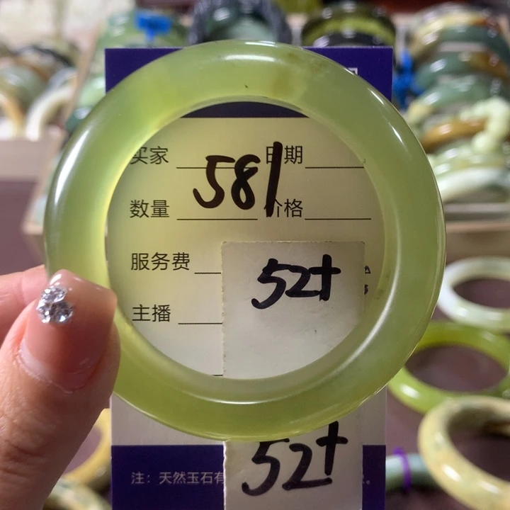 蛇纹石玉未镶嵌手镯581