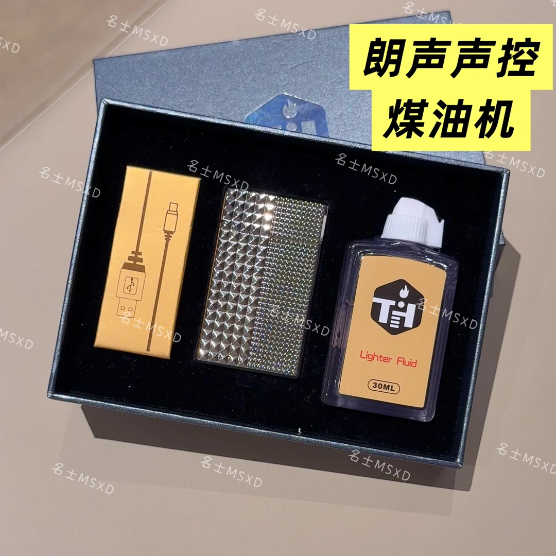 【巴黎钉响指】感应声控响指打火机金属点火器送礼物男士节日专属潮