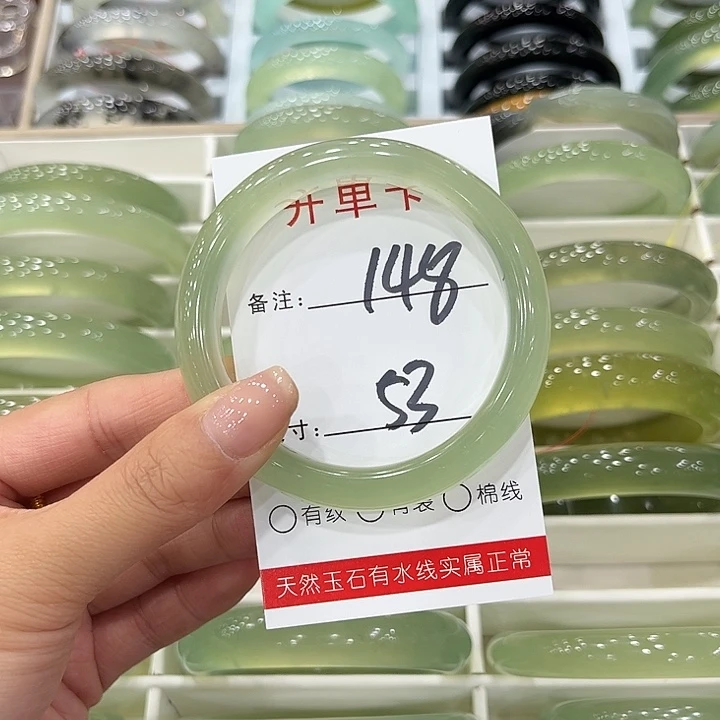 未镶嵌蛇纹石玉手镯天然岫玉
