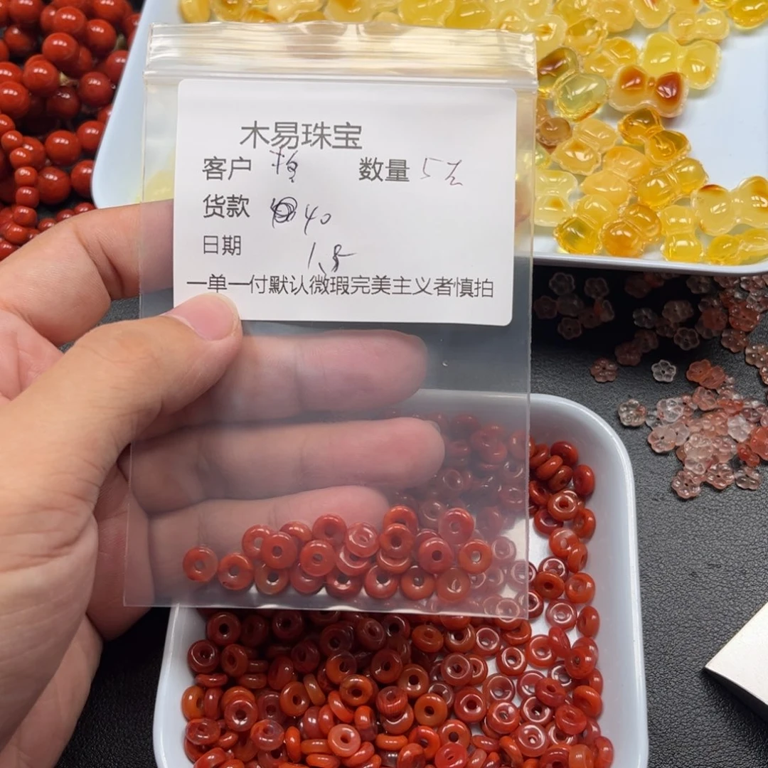 格***梦南红玛瑙未镶嵌配饰