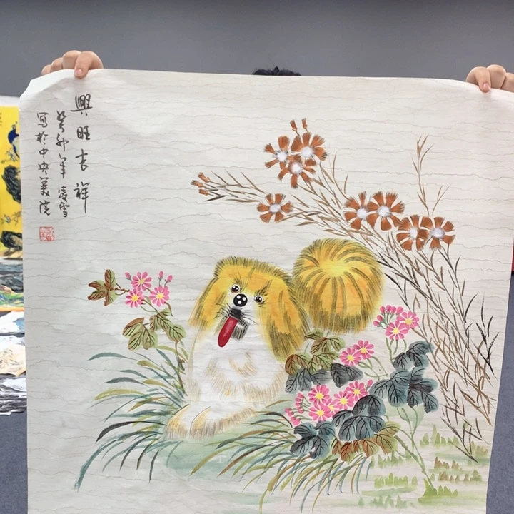 和和美美和和美美