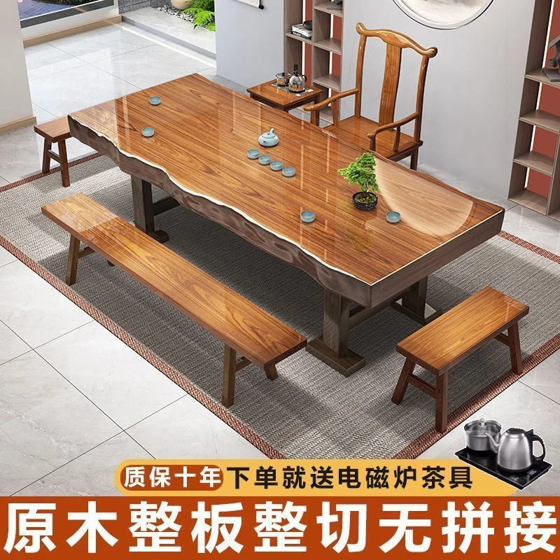 整板大板原木实木茶桌椅组合中式茶几客厅家用办公室泡茶一体茶台