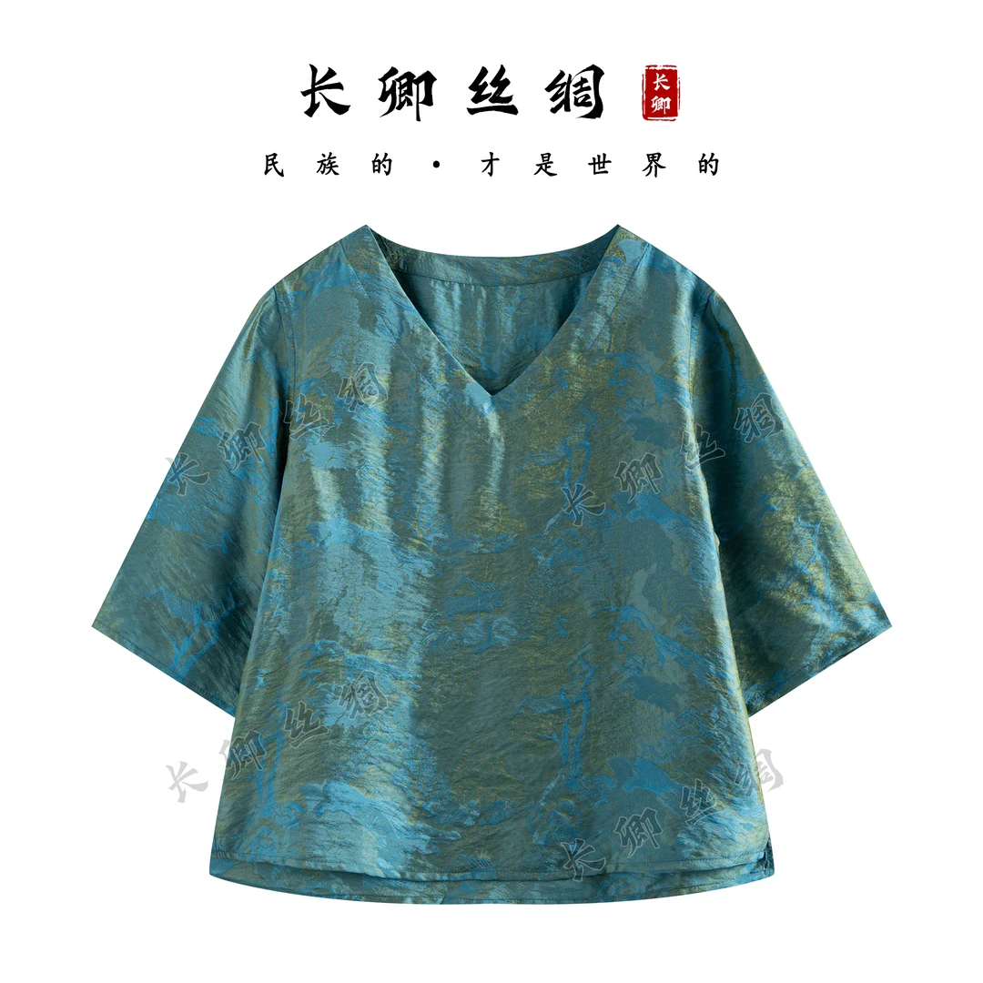 【青青】新中式国风提花暗纹浮光锦楼阁V领七分袖短袖上衣W905
