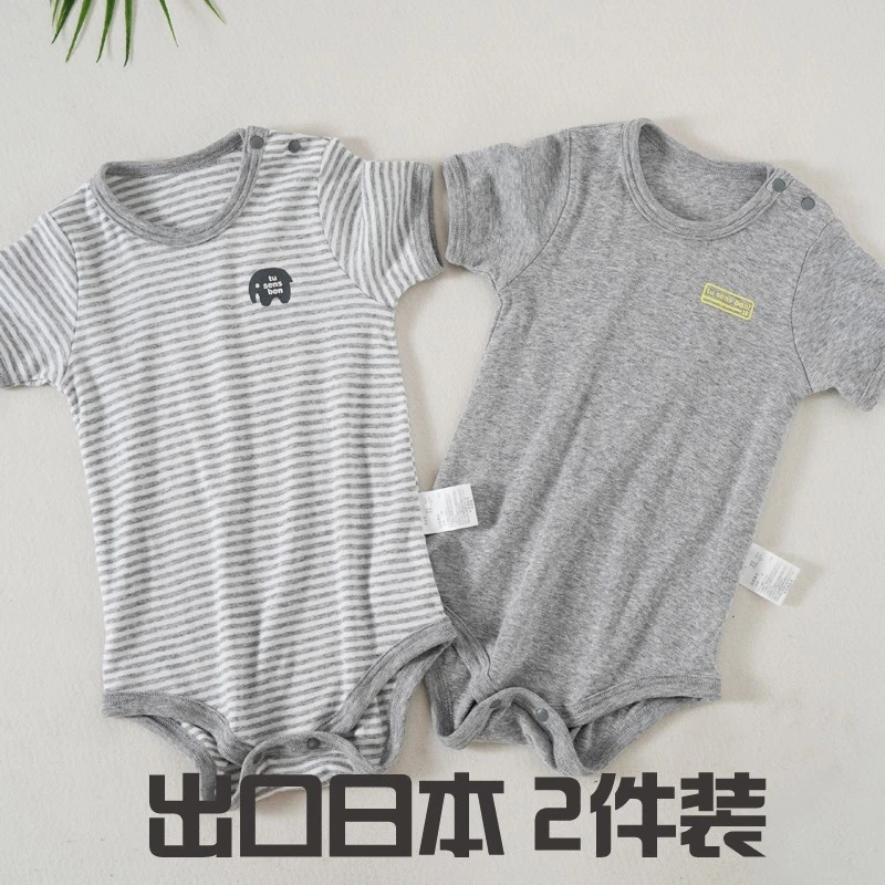 雨的印记新生儿连体衣服夏季纯棉短袖哈衣男宝宝爬爬服婴儿包屁衣