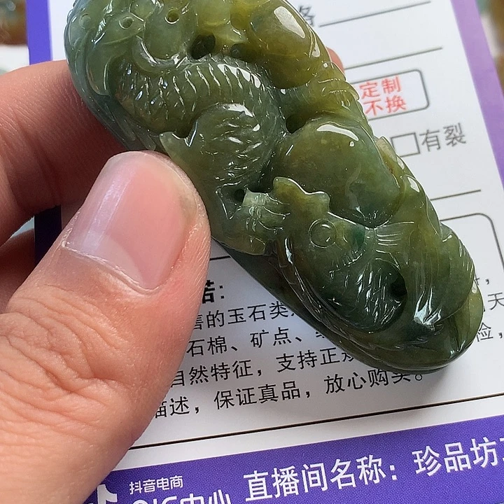 翡翠未镶嵌颈饰翡翠
