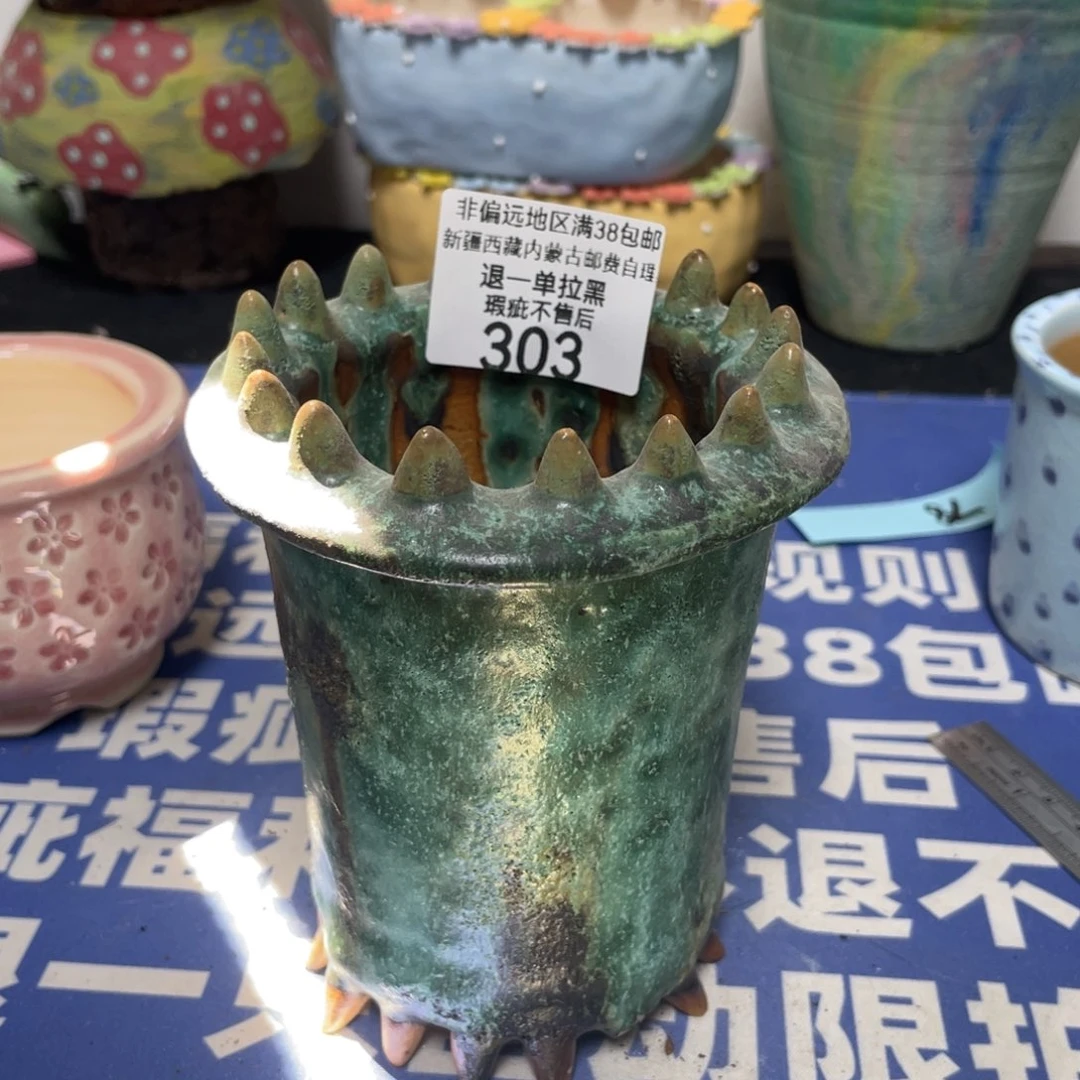 特价微瑕疵不退不换哦303