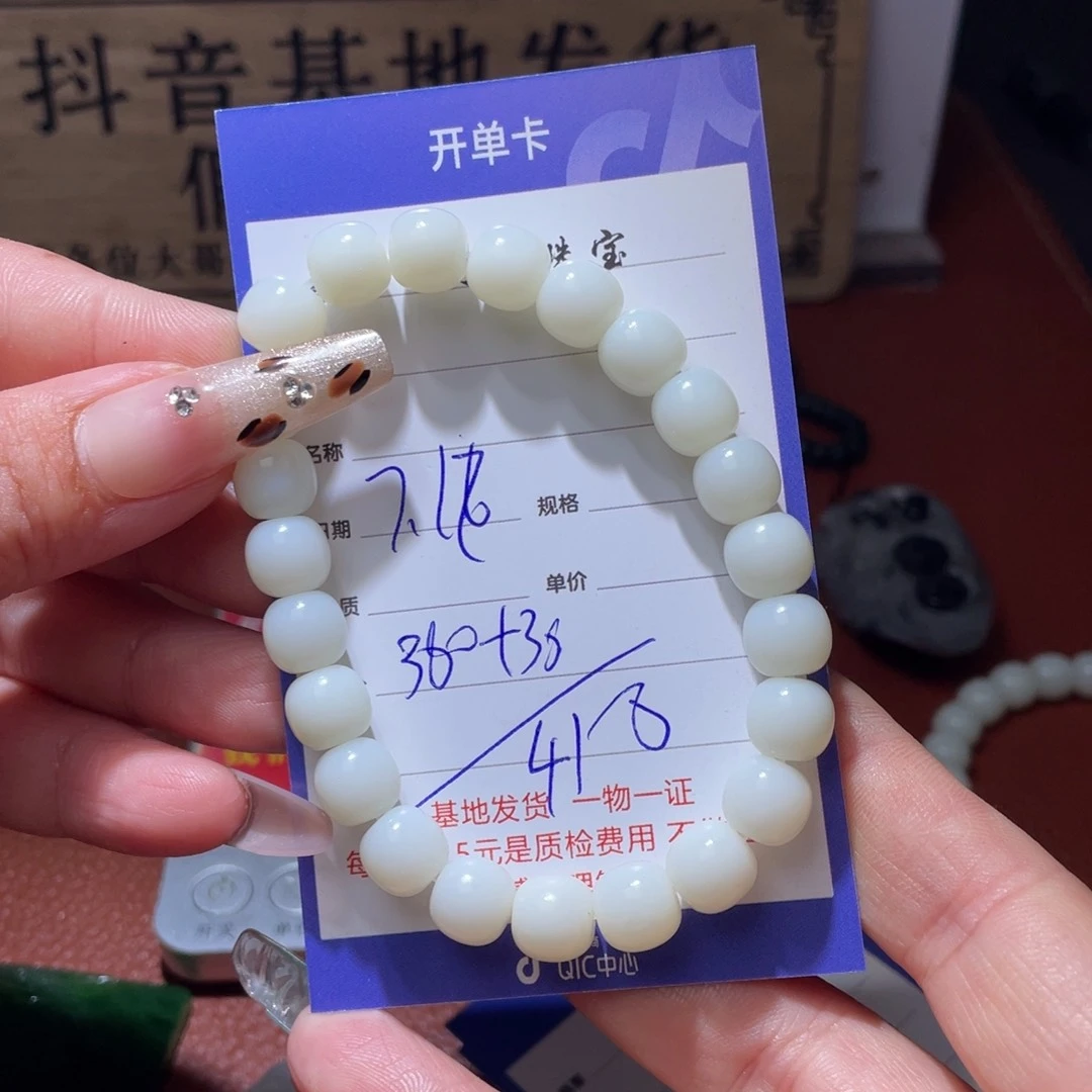 和田玉未镶嵌把件